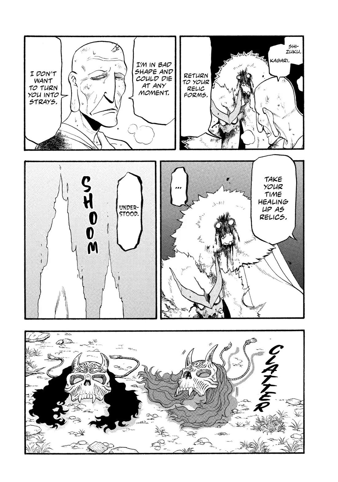 Yomi no Tsugai Chapter 34 page 28 - Chapter 34