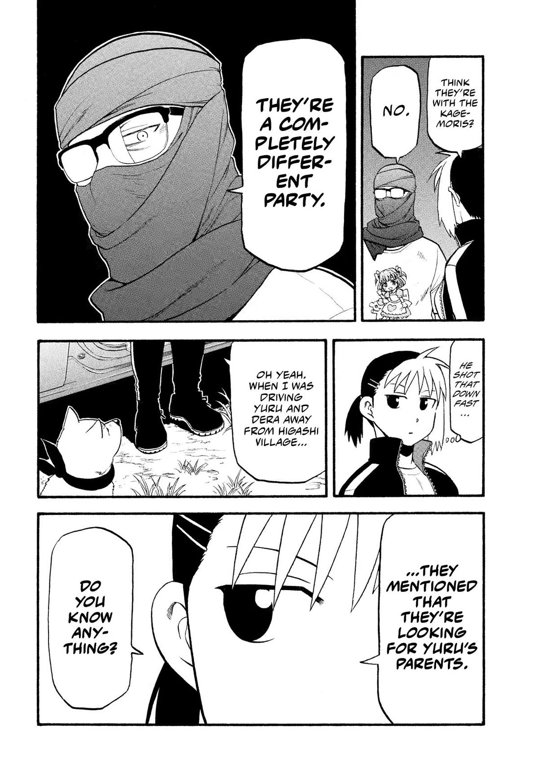 Yomi no Tsugai Chapter 34 page 32 - Chapter 34