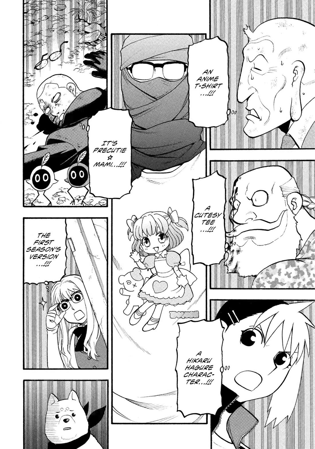 Yomi no Tsugai Chapter 34 page 5 - Chapter 34