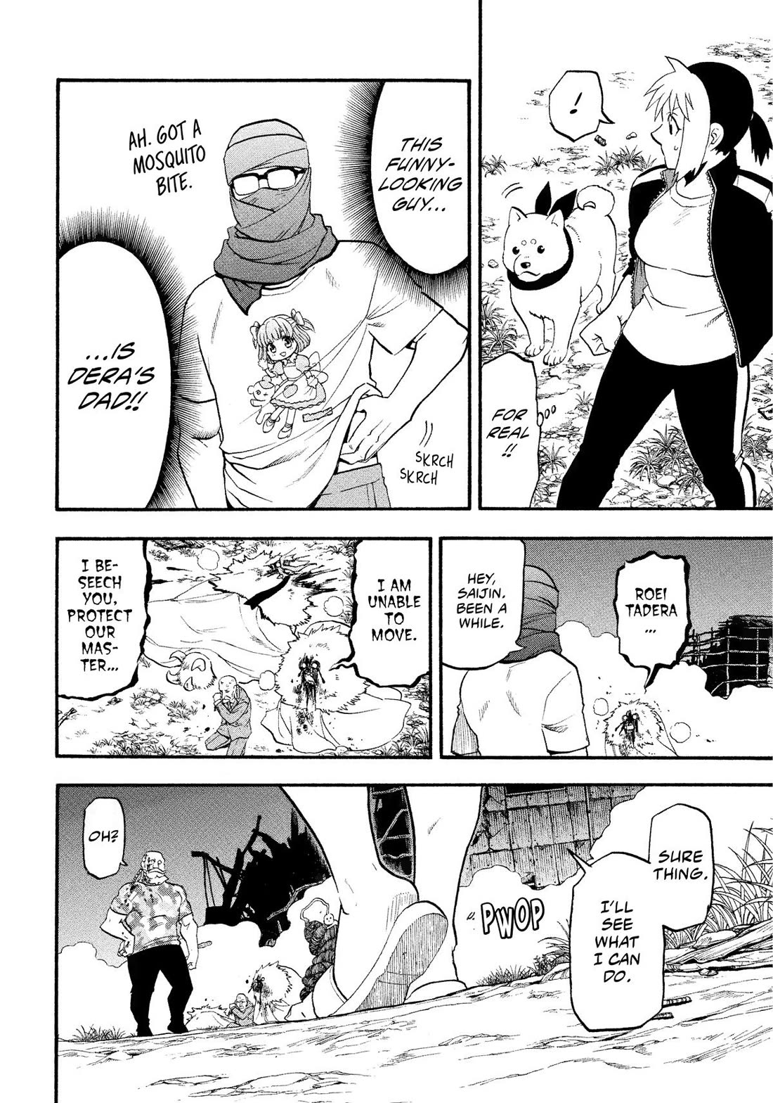 Yomi no Tsugai Chapter 34 page 7 - Chapter 34