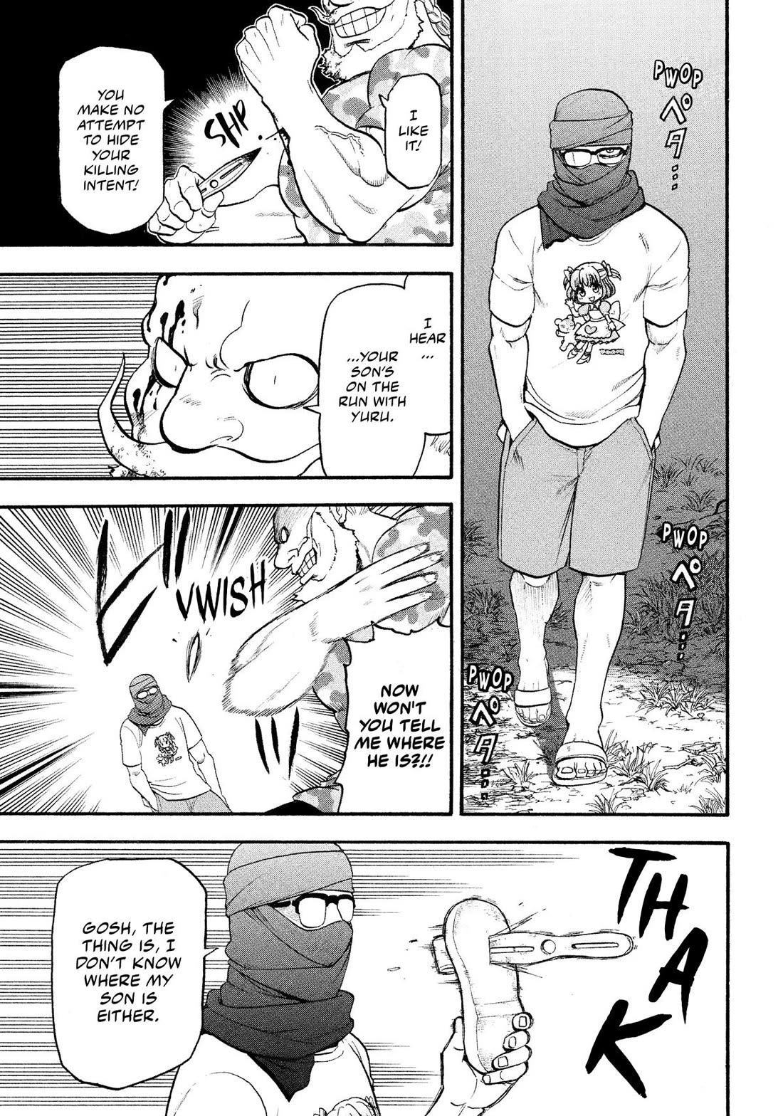 Yomi no Tsugai Chapter 34 page 8 - Chapter 34