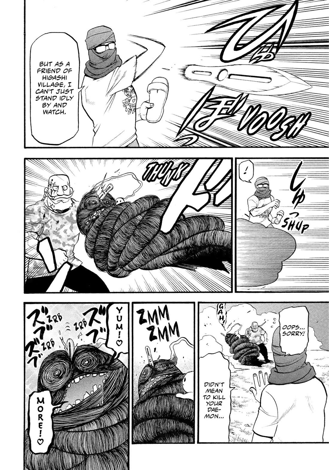 Yomi no Tsugai Chapter 34 page 9 - Chapter 34