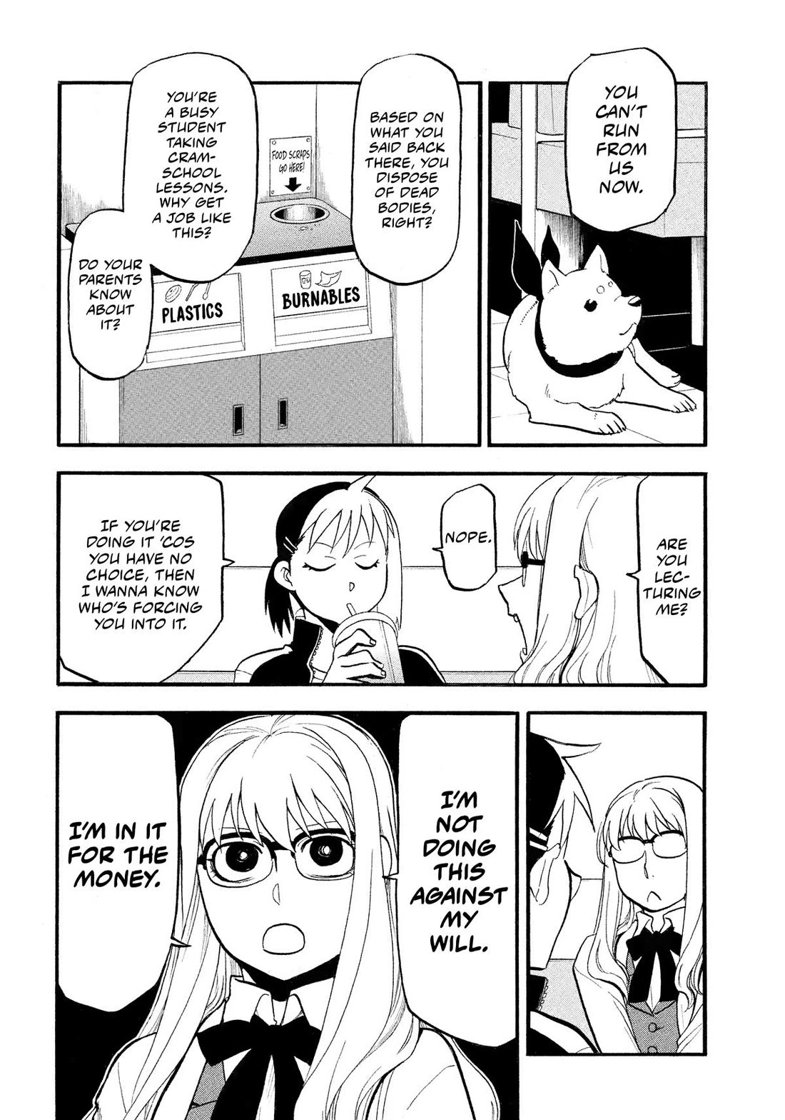 Yomi no Tsugai Chapter 35 page 10 - Chapter 35