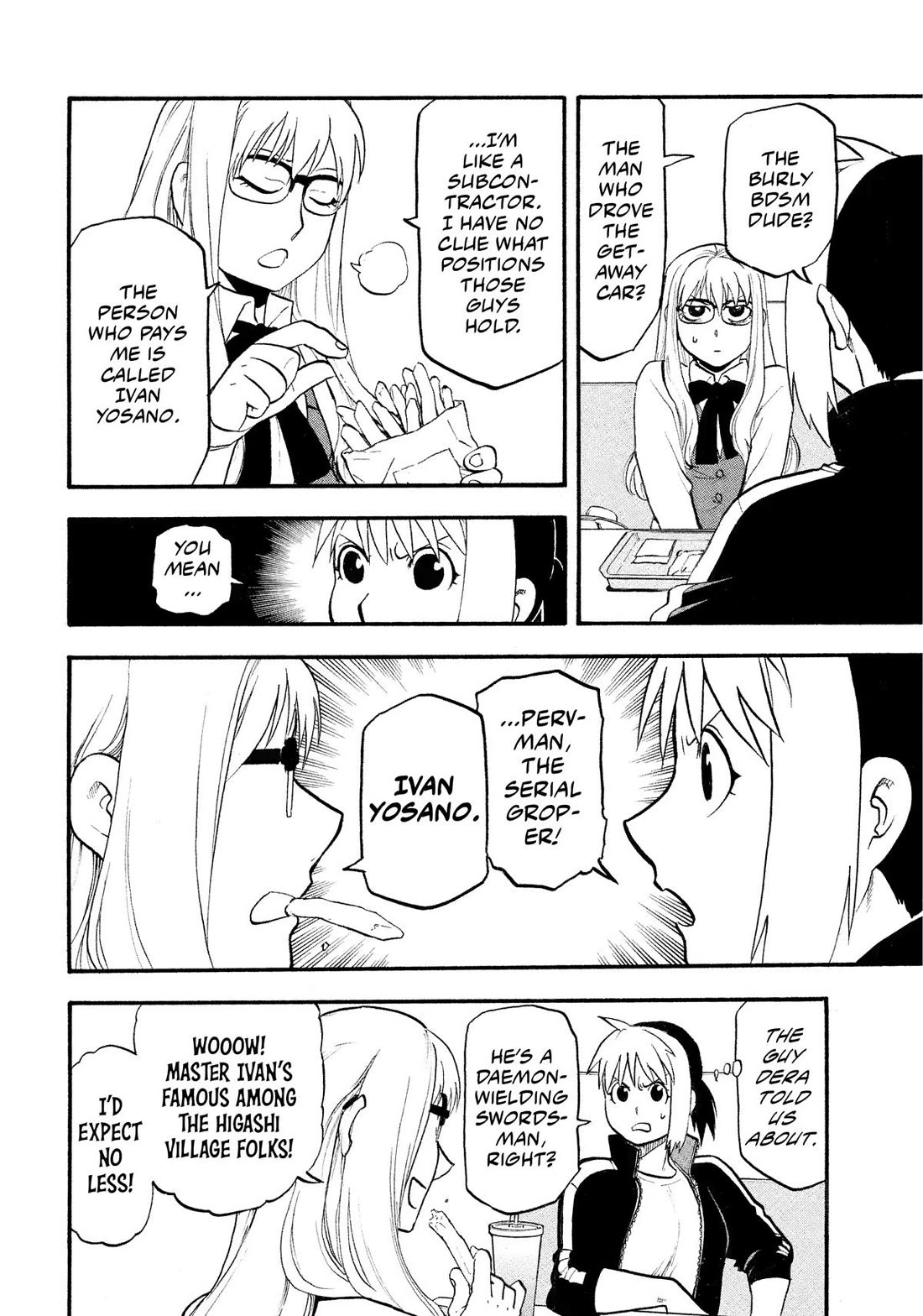 Yomi no Tsugai Chapter 35 page 12 - Chapter 35