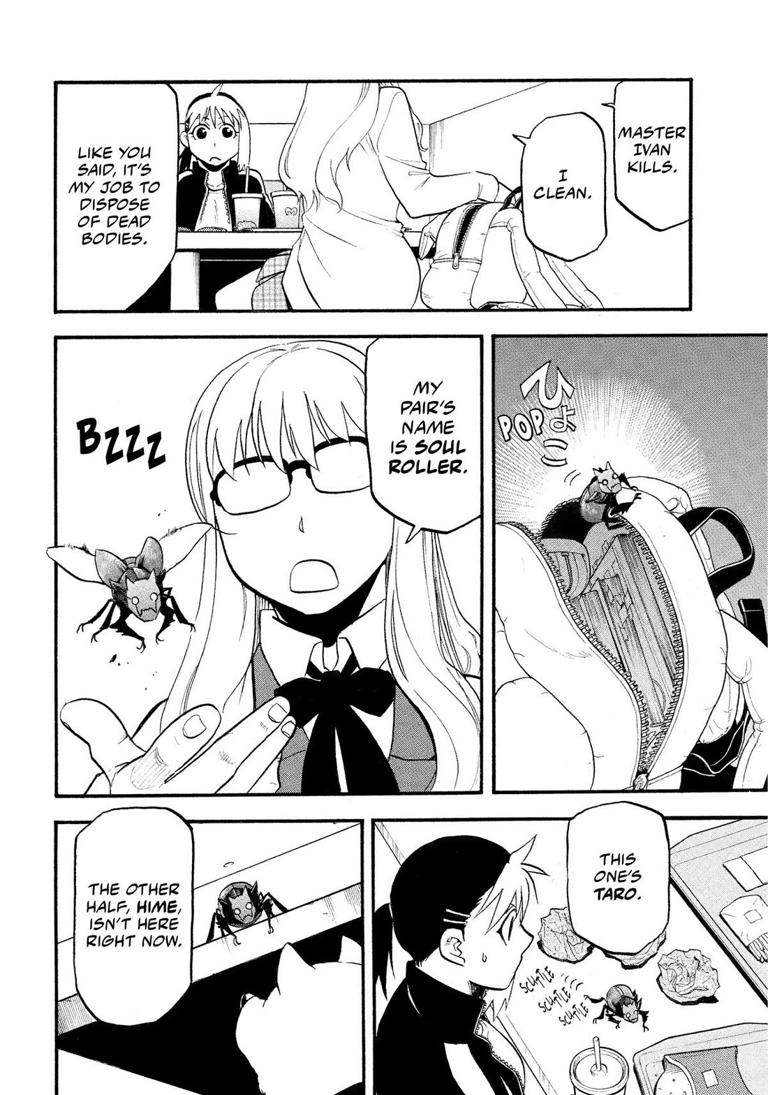 Yomi no Tsugai Chapter 35 page 14 - Chapter 35