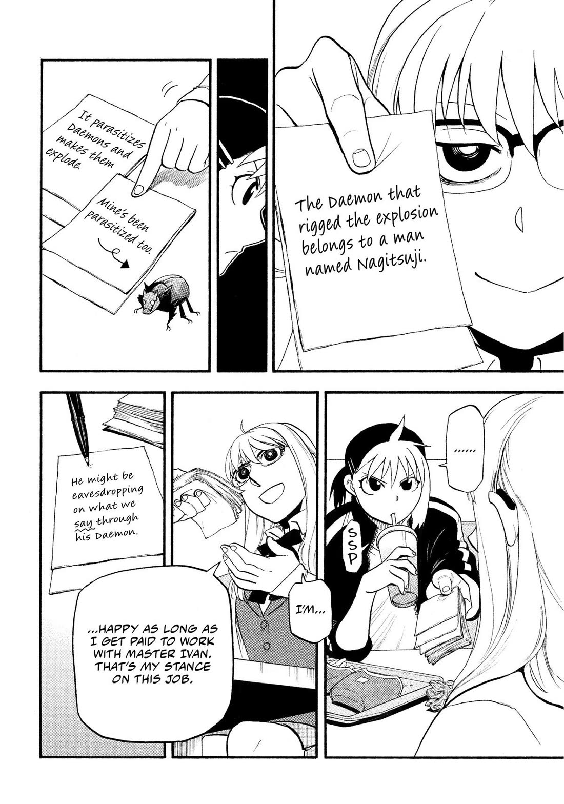 Yomi no Tsugai Chapter 35 page 16 - Chapter 35