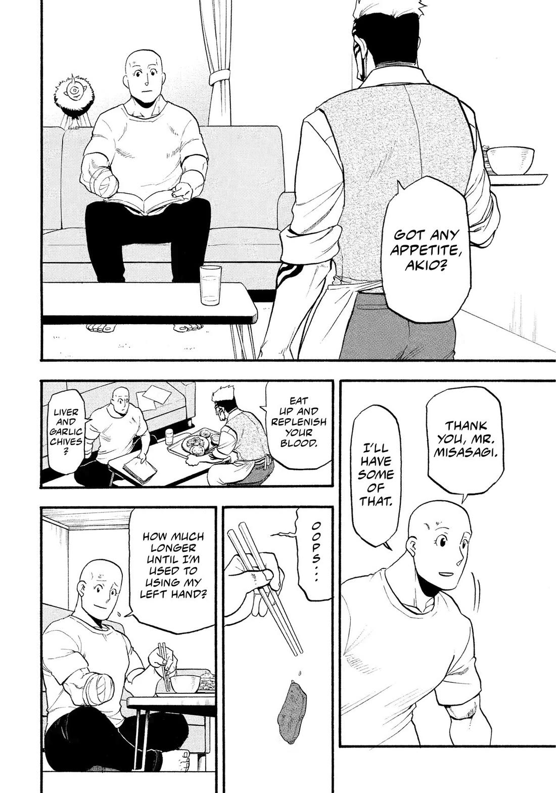 Yomi no Tsugai Chapter 35 page 20 - Chapter 35