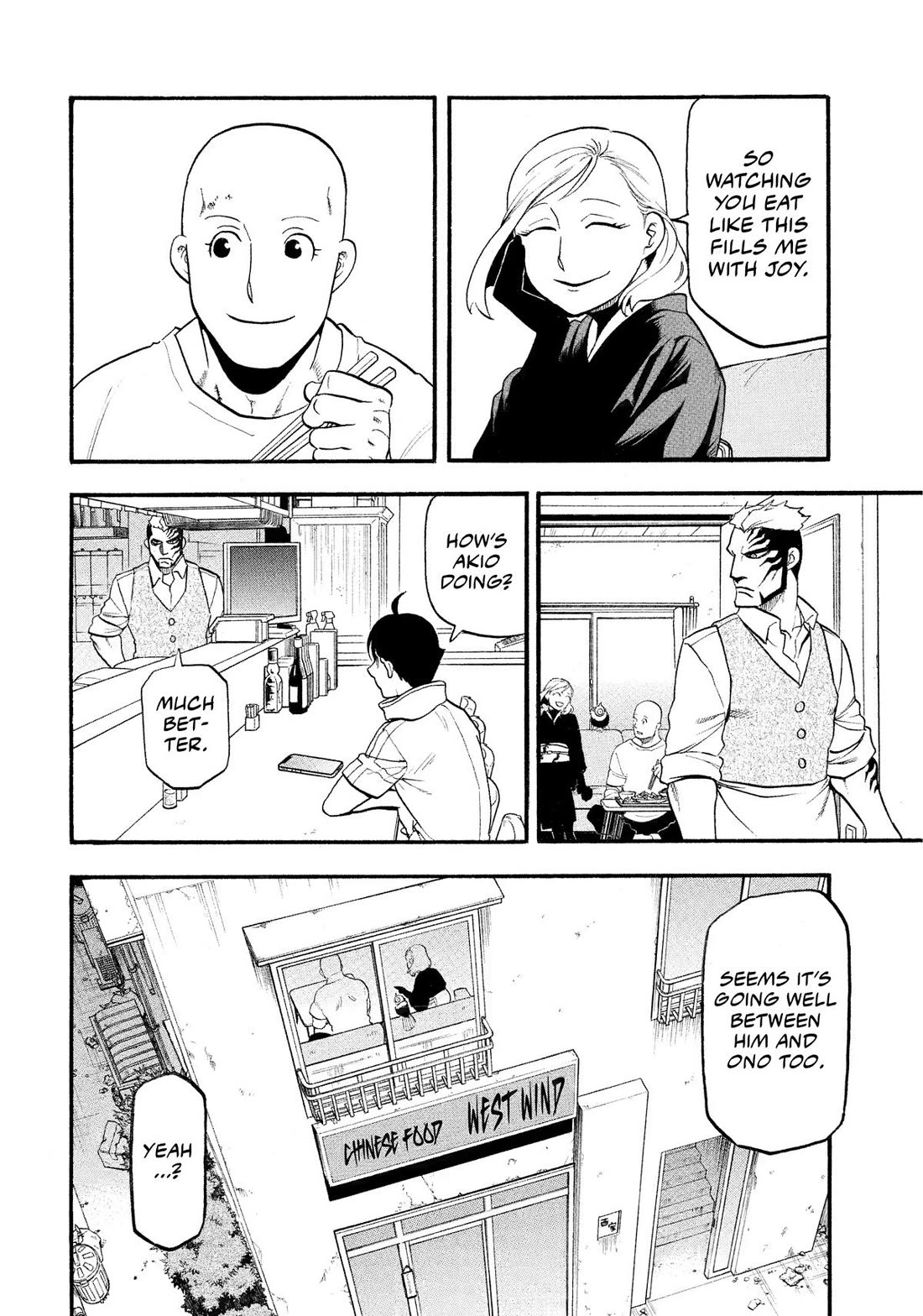 Yomi no Tsugai Chapter 35 page 22 - Chapter 35