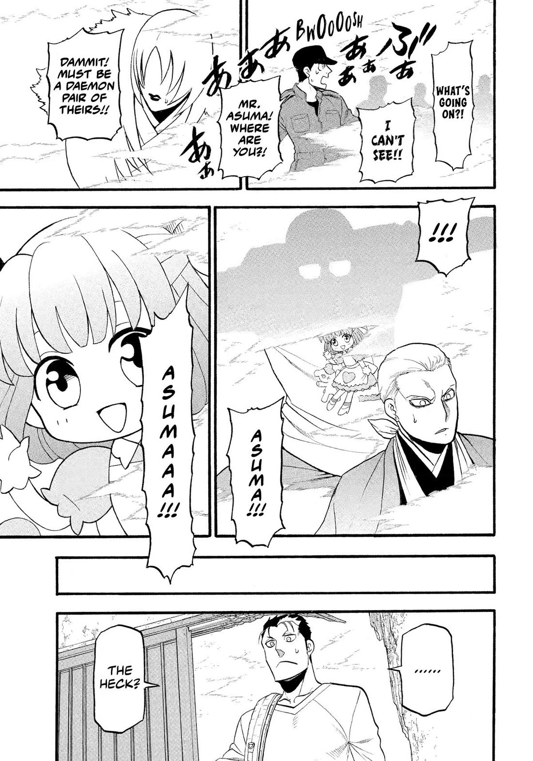 Yomi no Tsugai Chapter 35 page 37 - Chapter 35