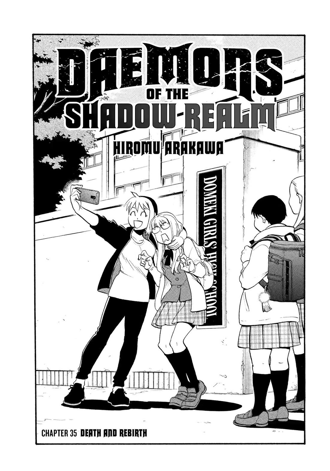 Yomi no Tsugai Chapter 35 page 5 - Chapter 35