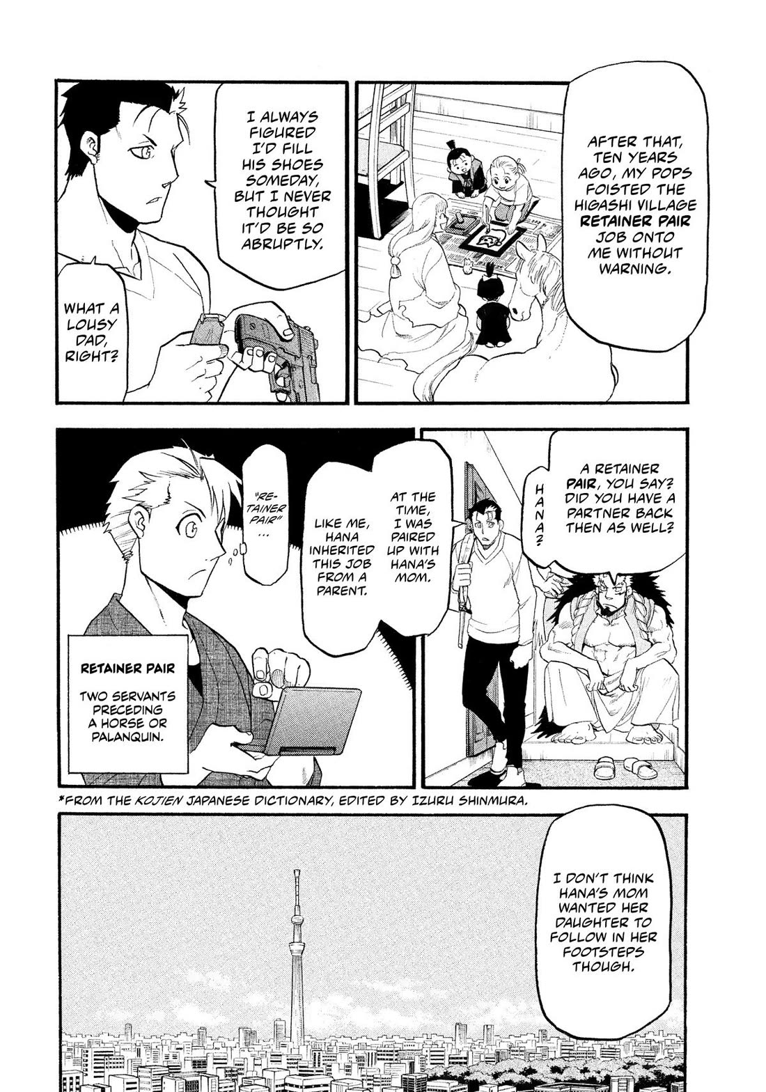 Yomi no Tsugai Chapter 35 page 6 - Chapter 35
