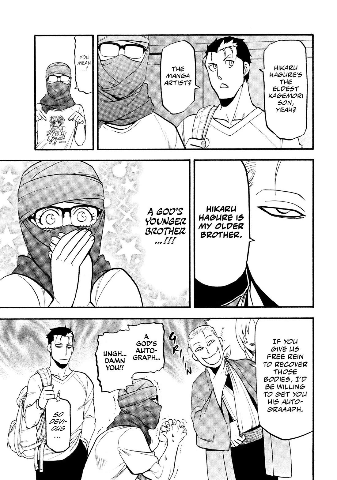 Yomi no Tsugai Chapter 36 page 11 - Chapter 36