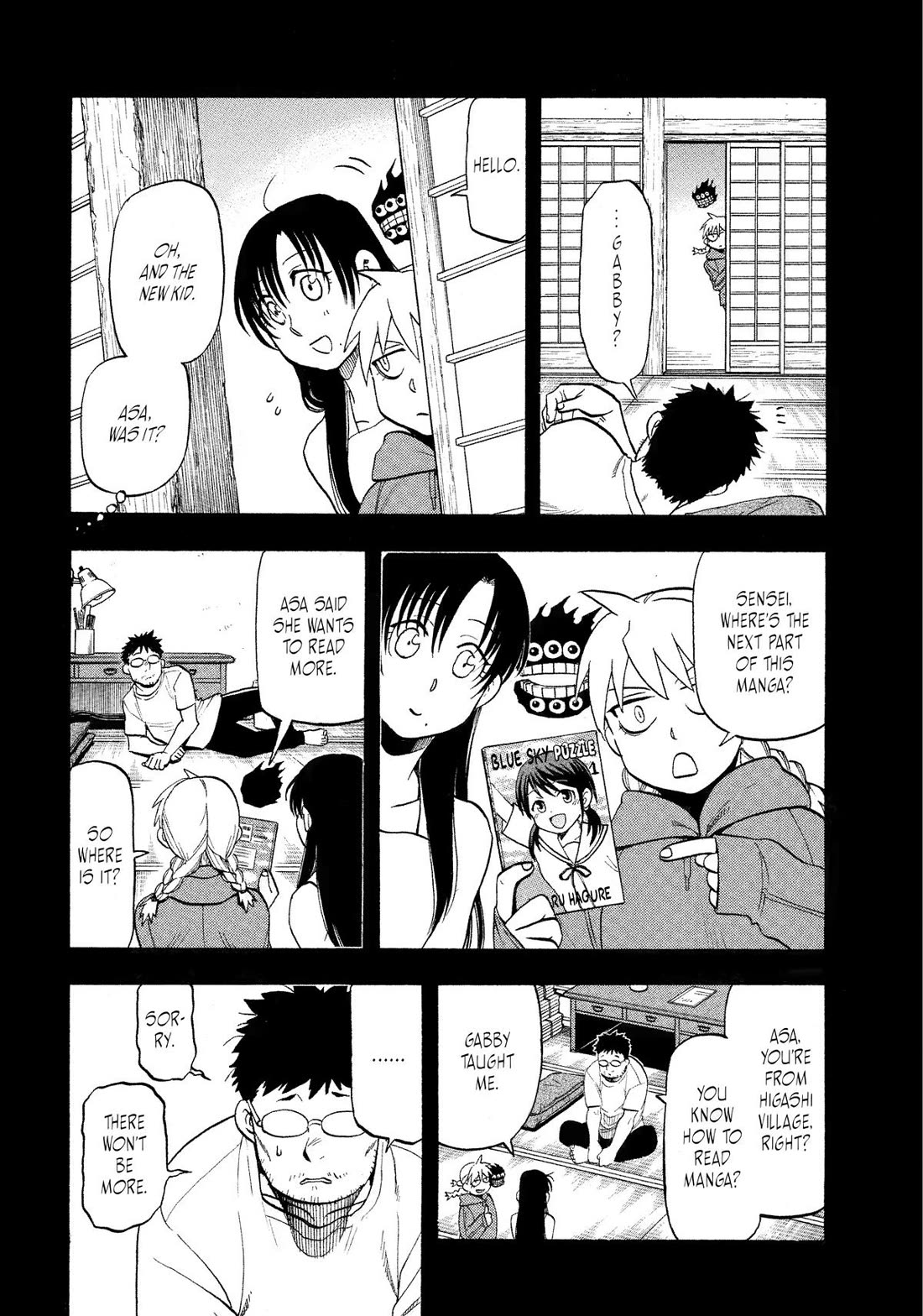 Yomi no Tsugai Chapter 36 page 16 - Chapter 36