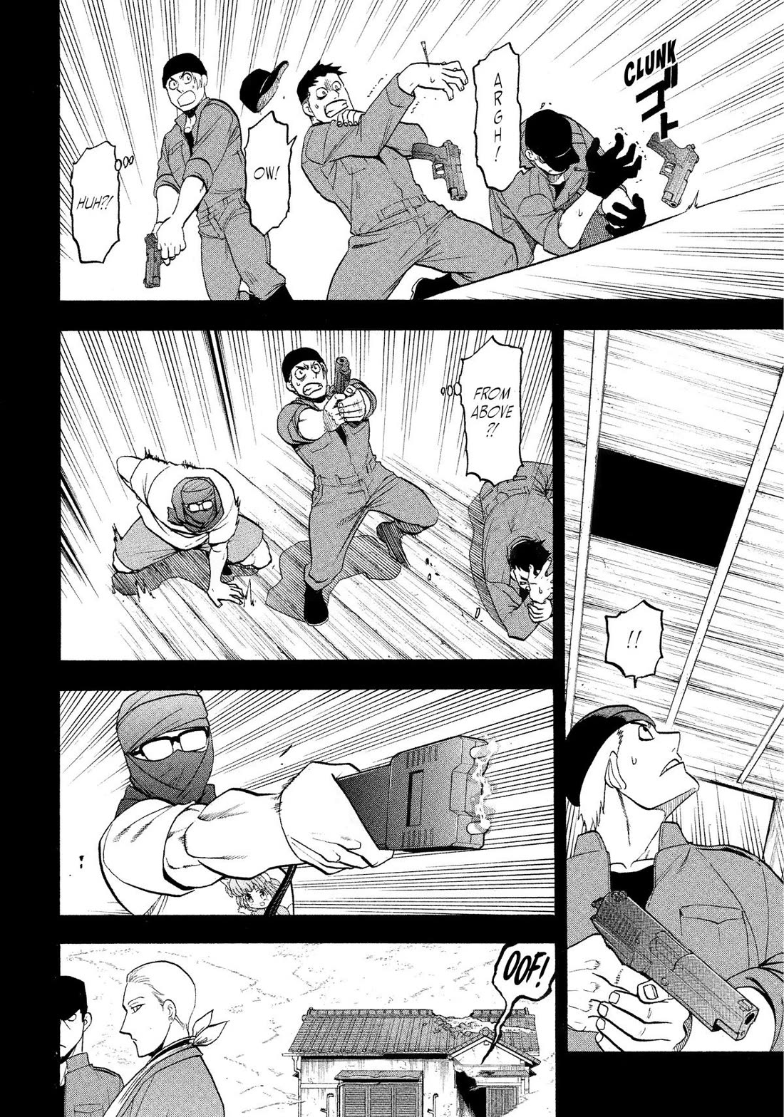 Yomi no Tsugai Chapter 36 page 2 - Chapter 36