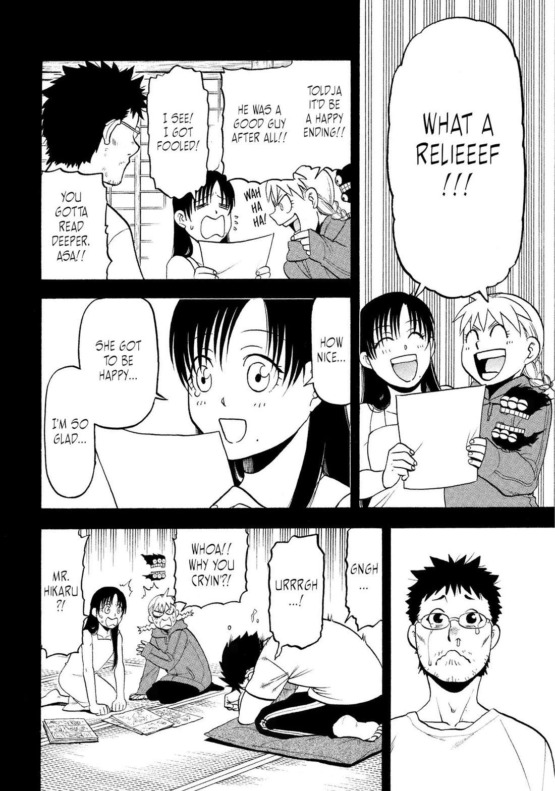 Yomi no Tsugai Chapter 36 page 20 - Chapter 36