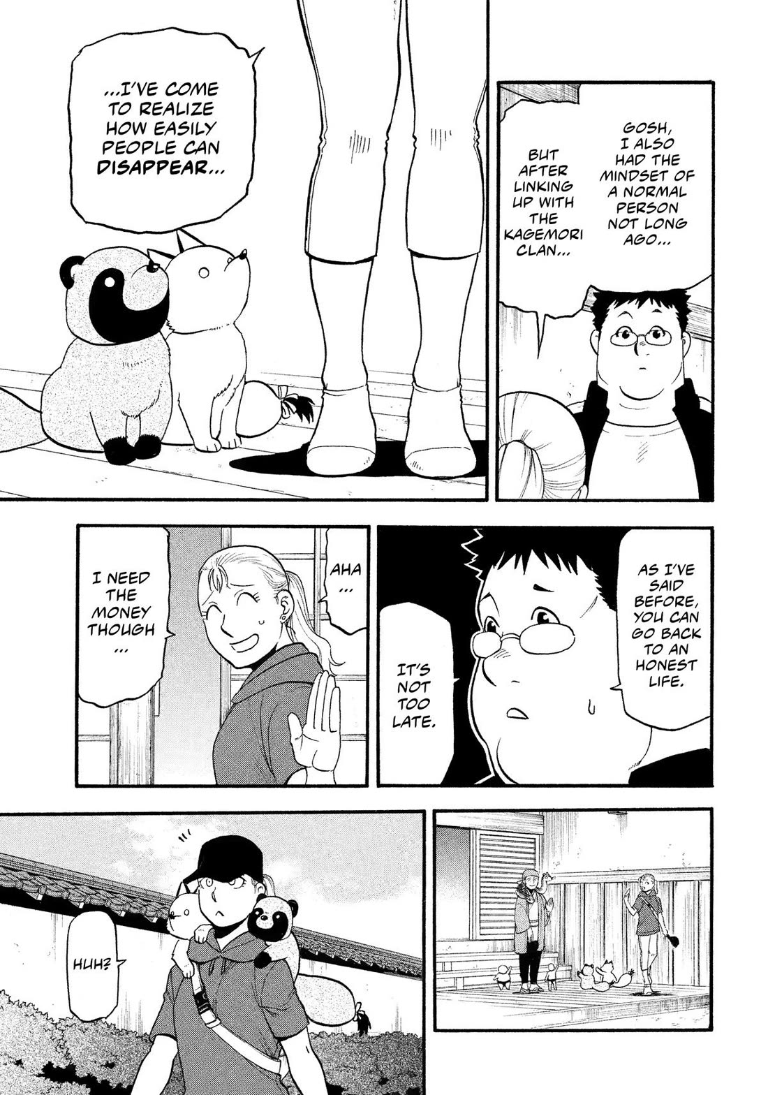 Yomi no Tsugai Chapter 36 page 23 - Chapter 36