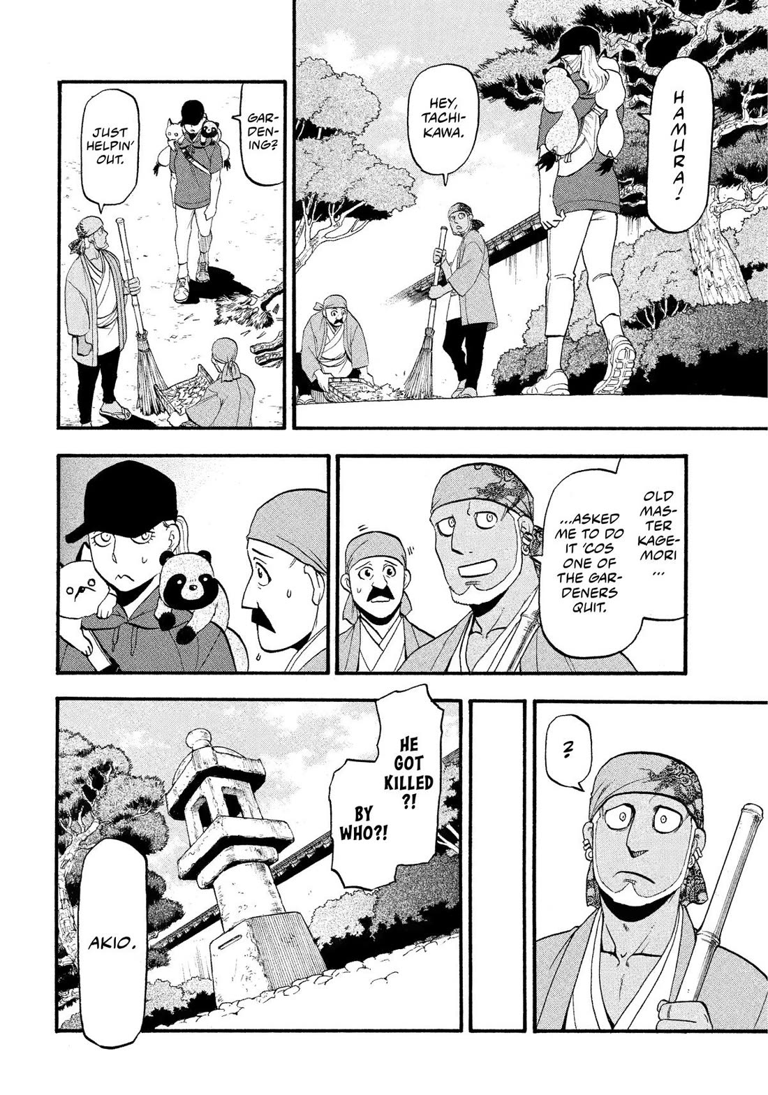 Yomi no Tsugai Chapter 36 page 24 - Chapter 36