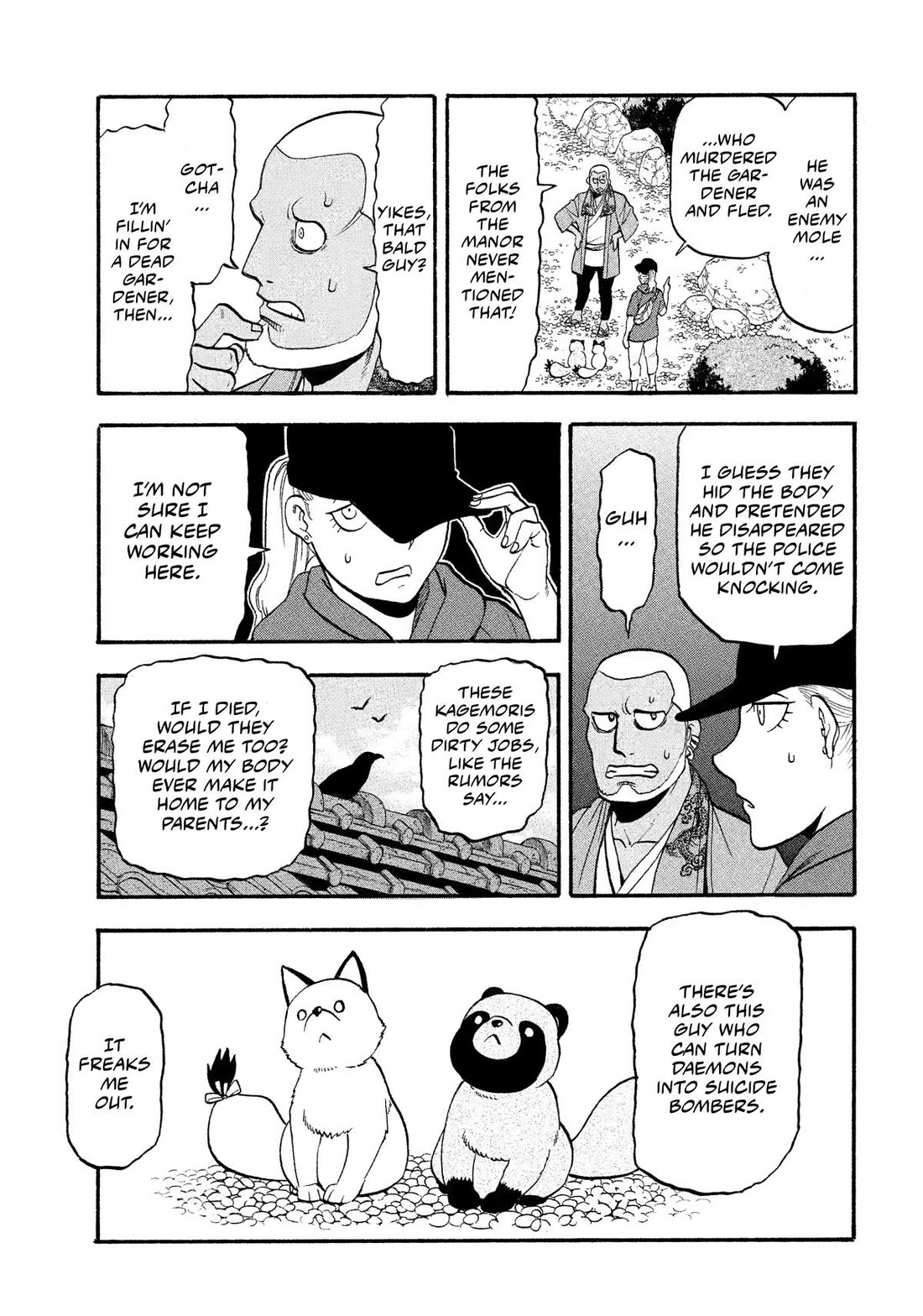 Yomi no Tsugai Chapter 36 page 25 - Chapter 36