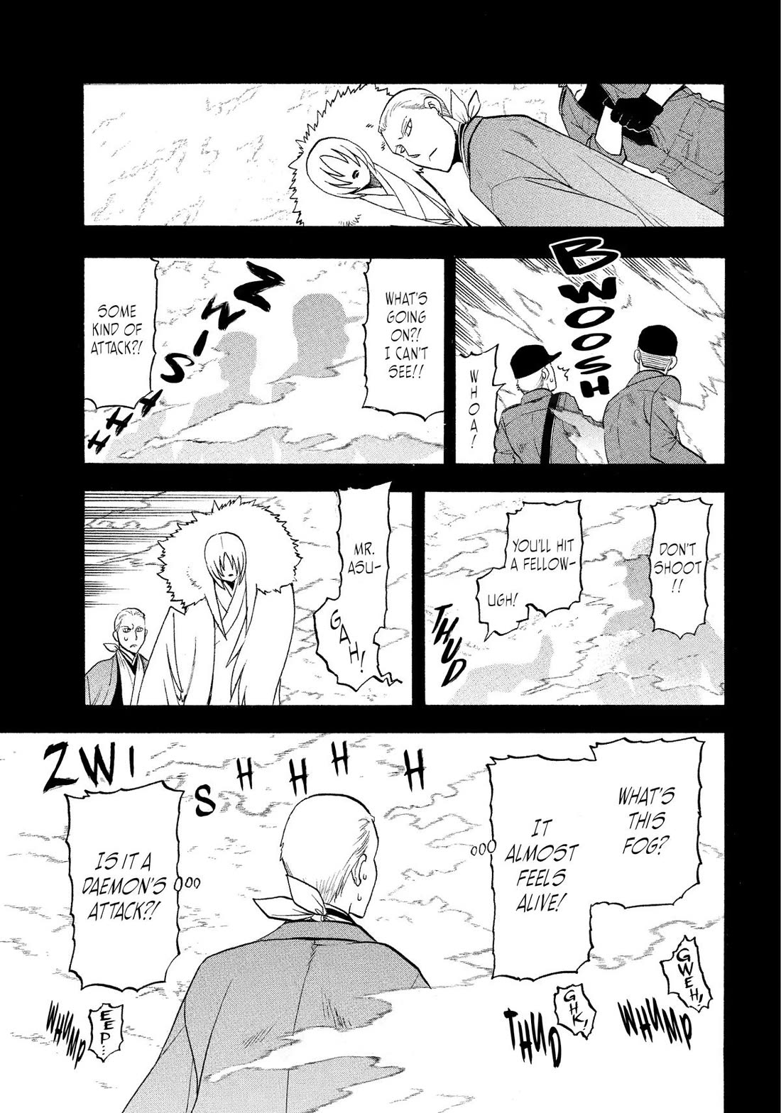 Yomi no Tsugai Chapter 36 page 3 - Chapter 36