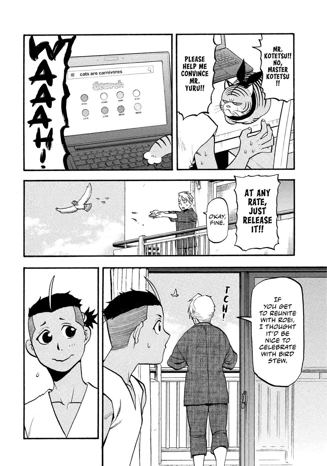Yomi no Tsugai Chapter 36 page 34 - Chapter 36