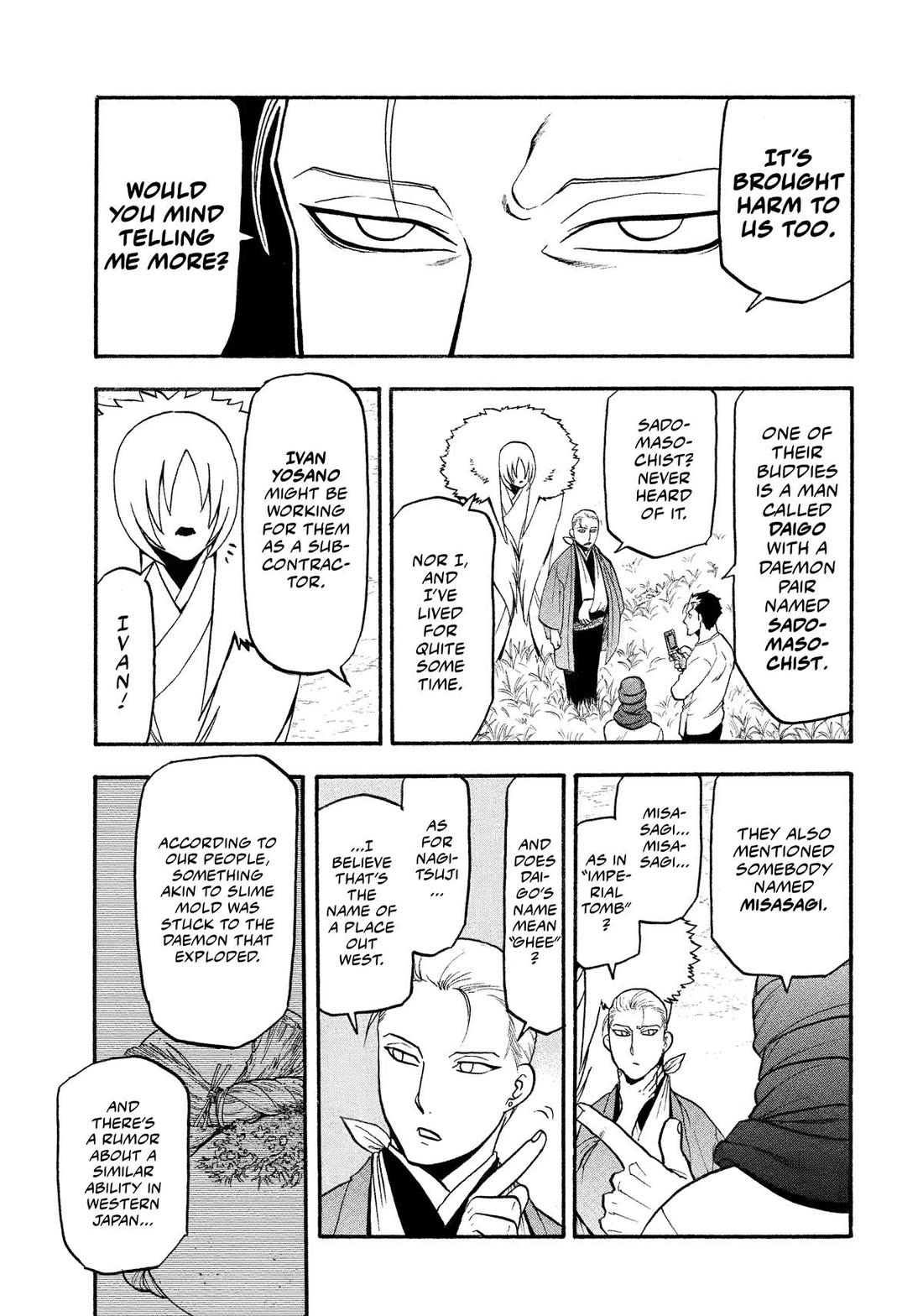 Yomi no Tsugai Chapter 36 page 37 - Chapter 36