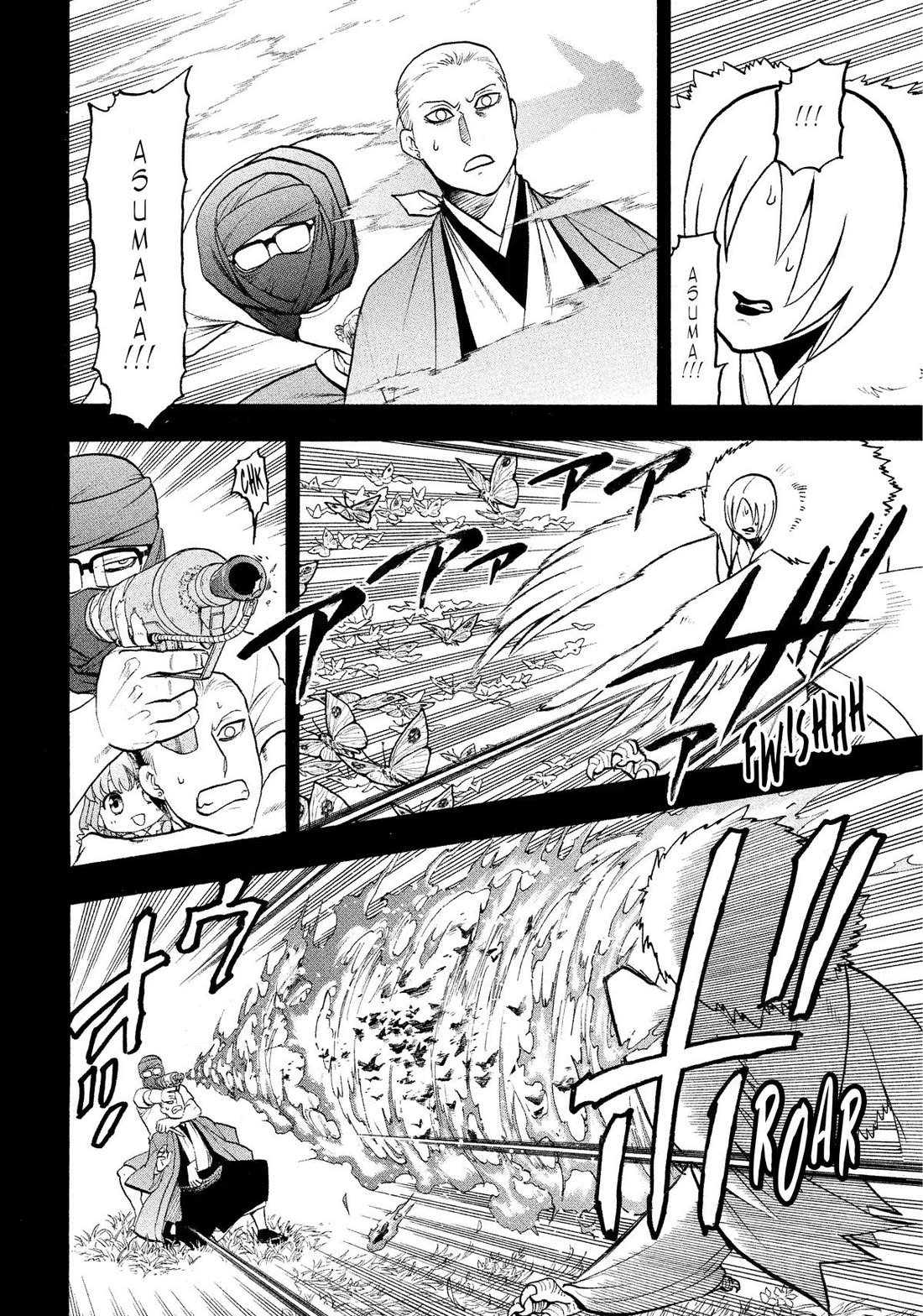 Yomi no Tsugai Chapter 36 page 4 - Chapter 36