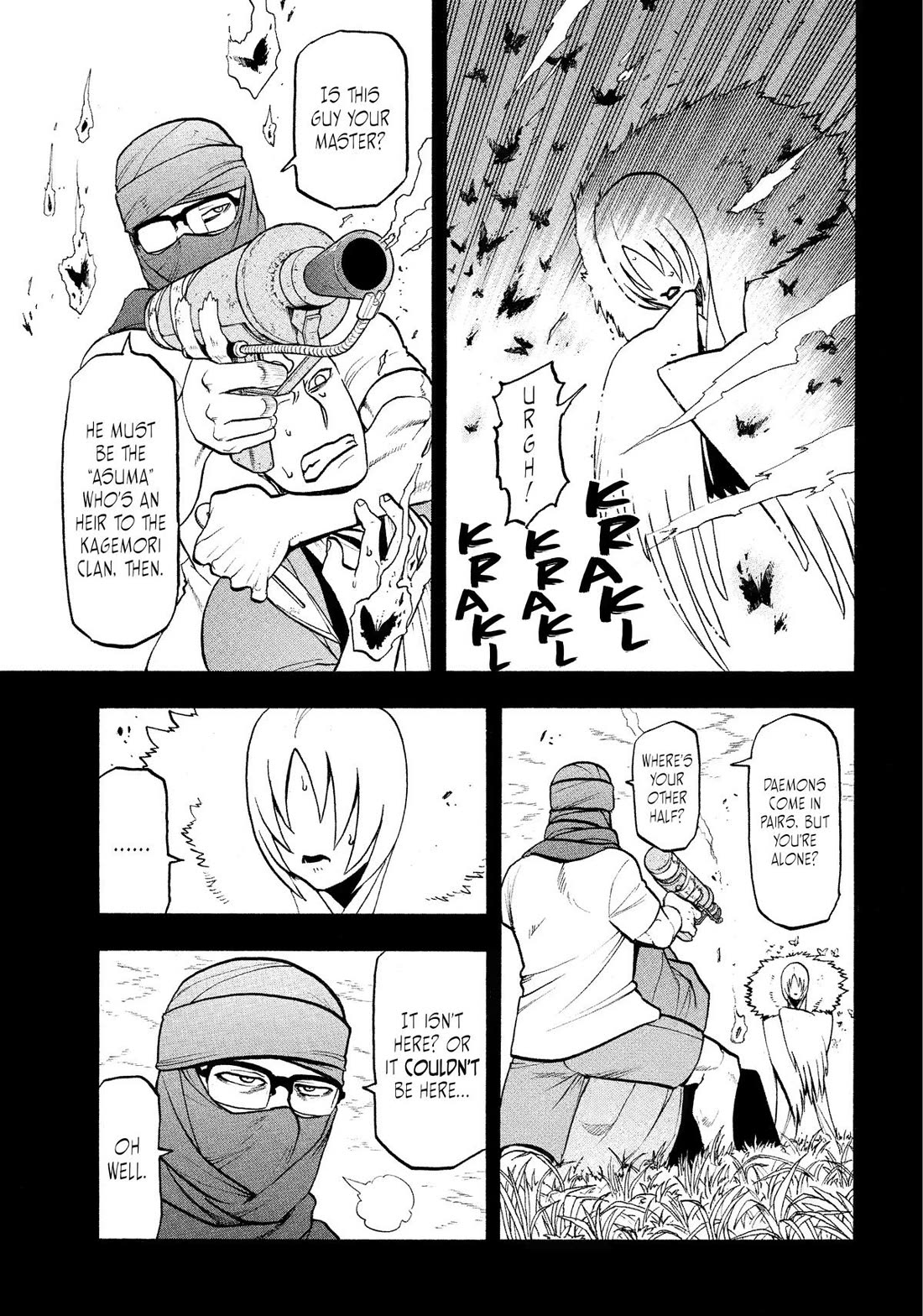Yomi no Tsugai Chapter 36 page 5 - Chapter 36