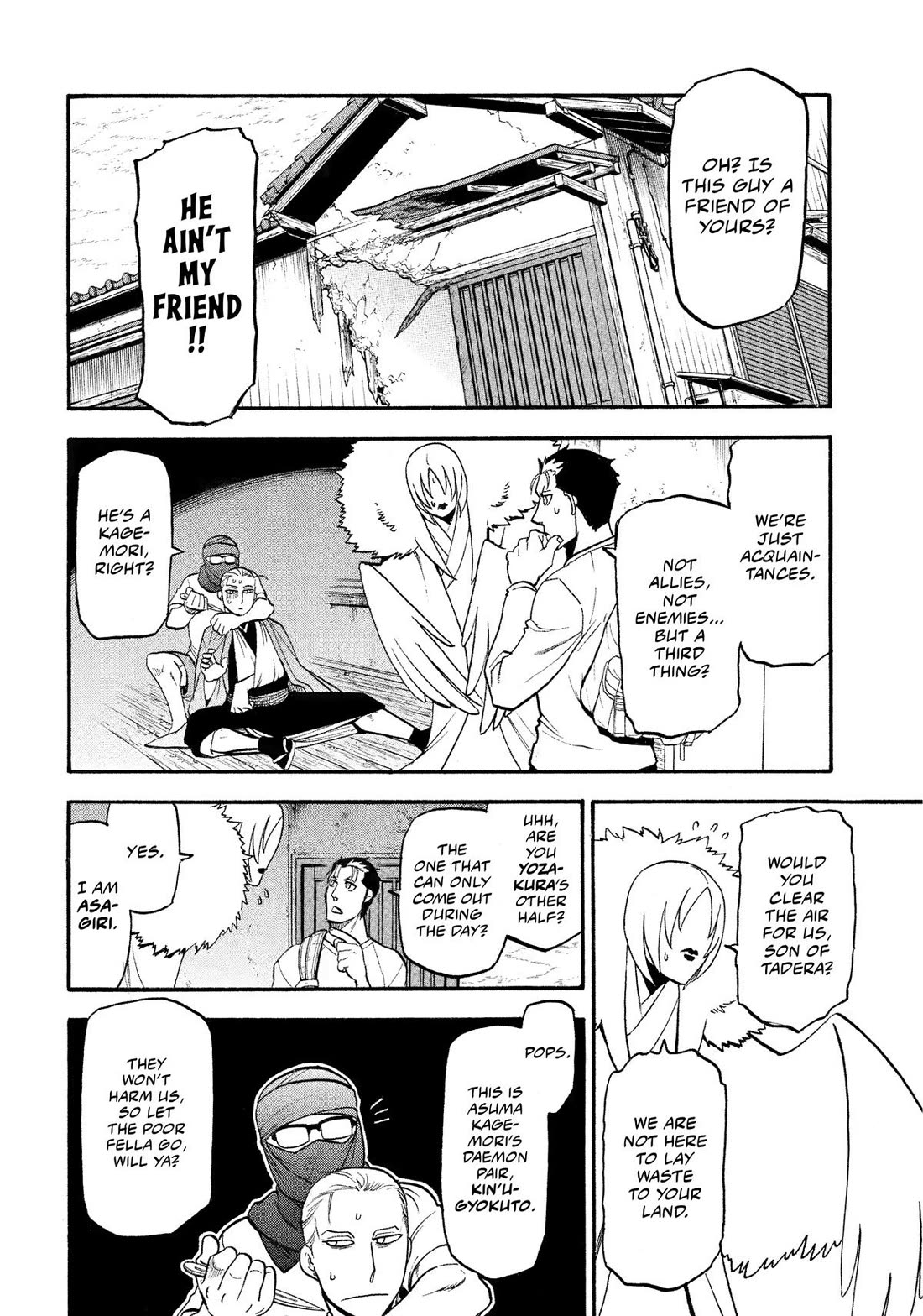 Yomi no Tsugai Chapter 36 page 8 - Chapter 36