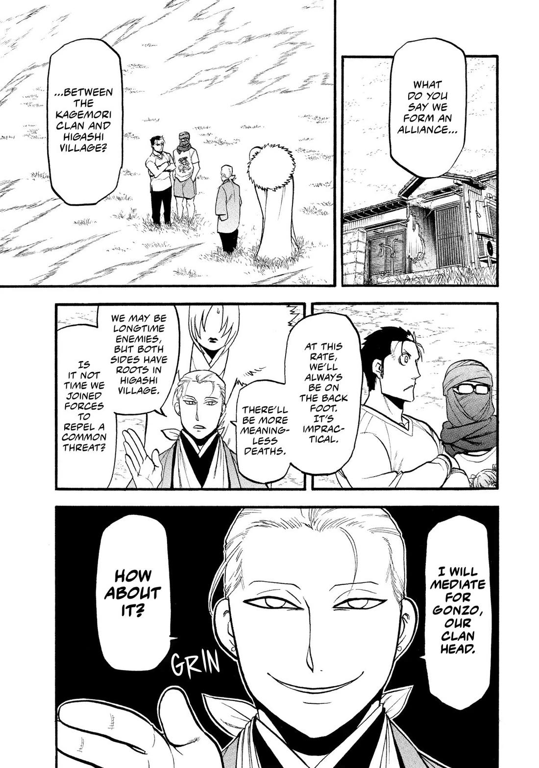 Yomi no Tsugai Chapter 37 page 1 - Chapter 37
