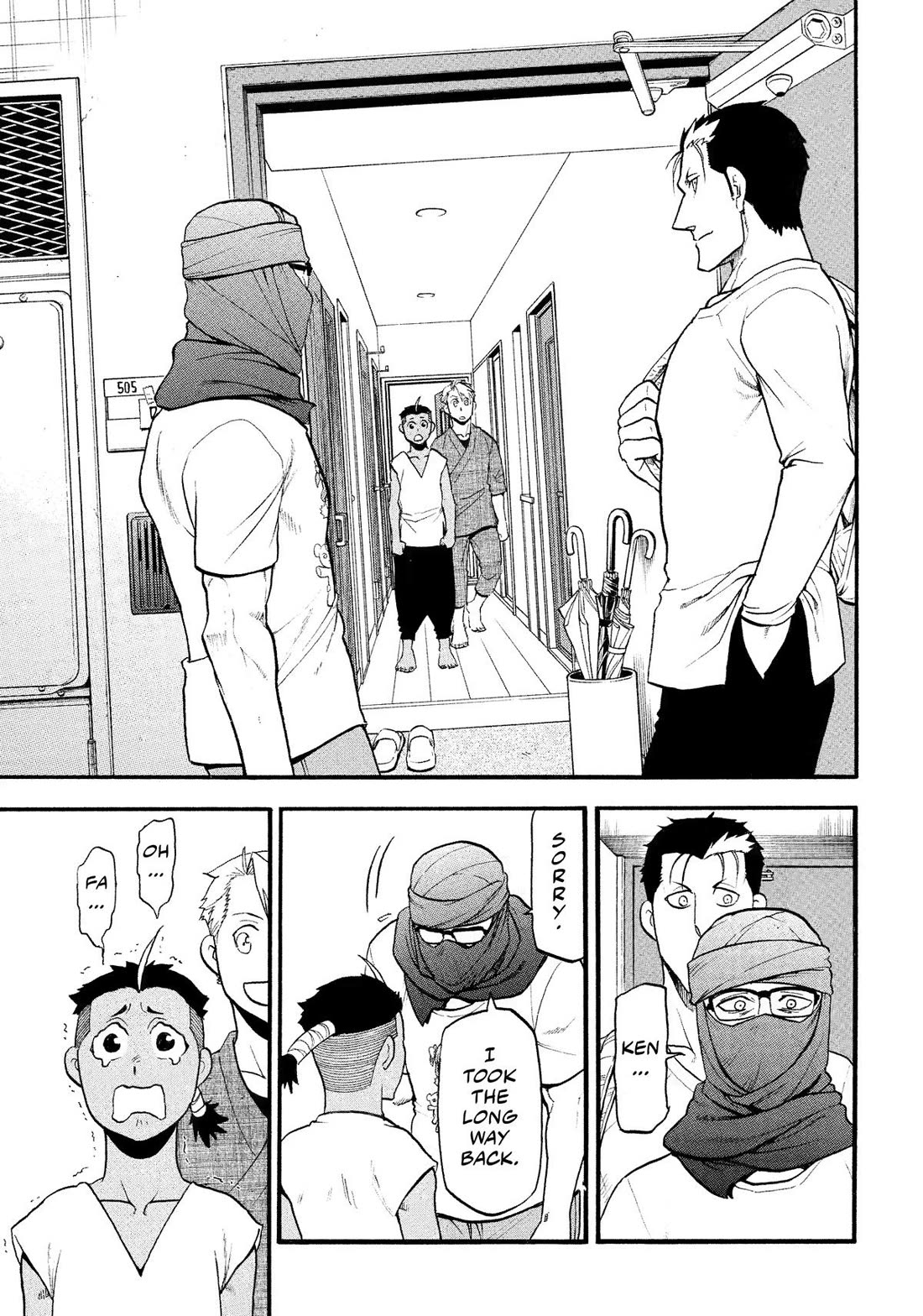 Yomi no Tsugai Chapter 37 page 11 - Chapter 37