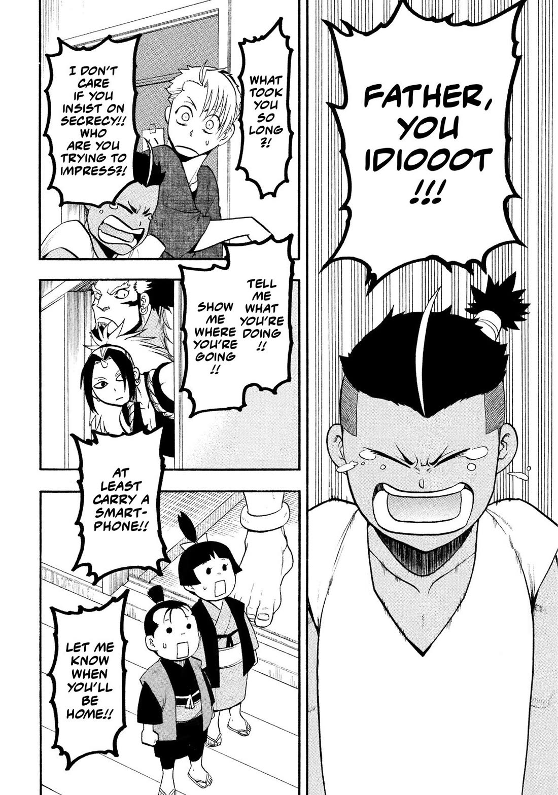 Yomi no Tsugai Chapter 37 page 12 - Chapter 37