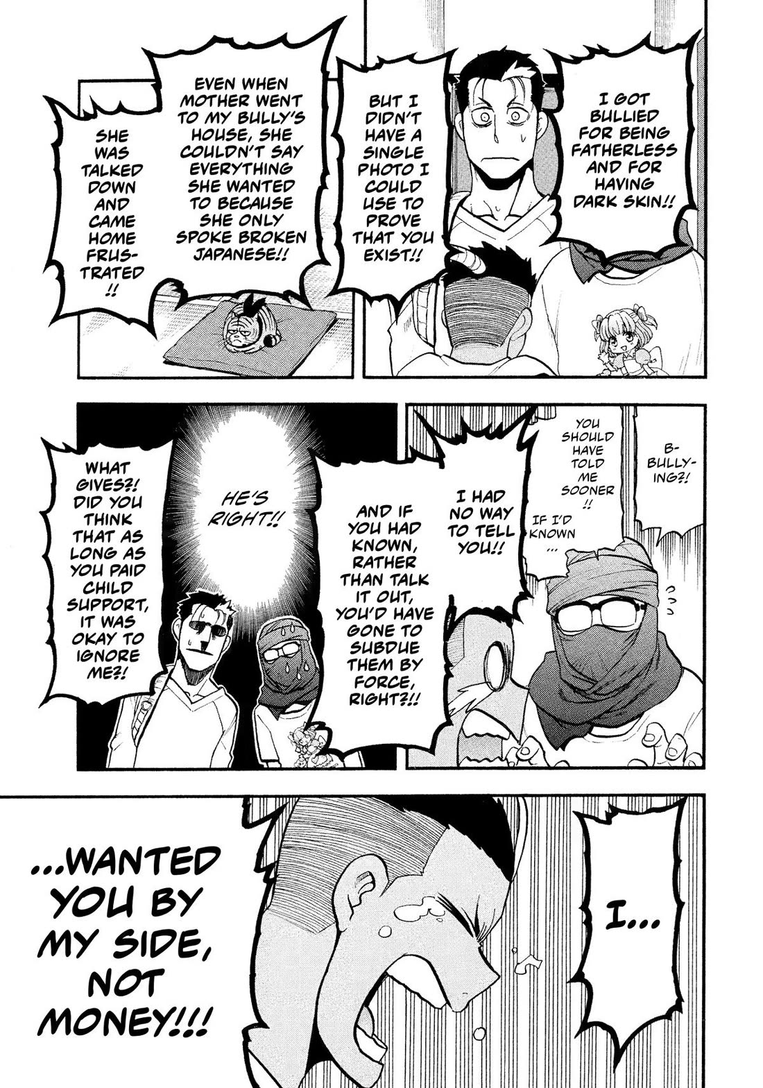 Yomi no Tsugai Chapter 37 page 13 - Chapter 37