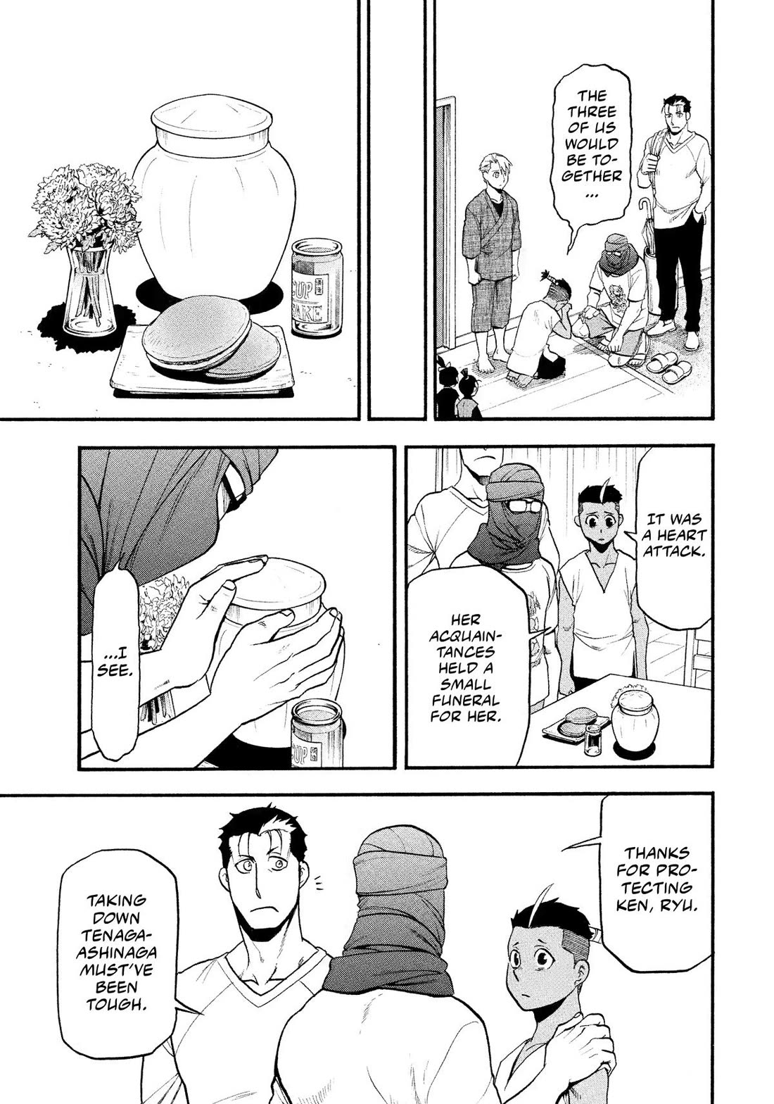 Yomi no Tsugai Chapter 37 page 15 - Chapter 37