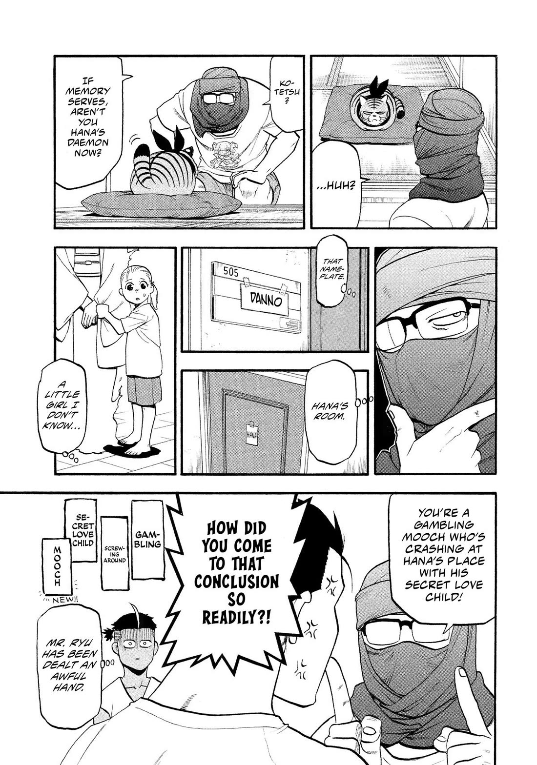 Yomi no Tsugai Chapter 37 page 19 - Chapter 37