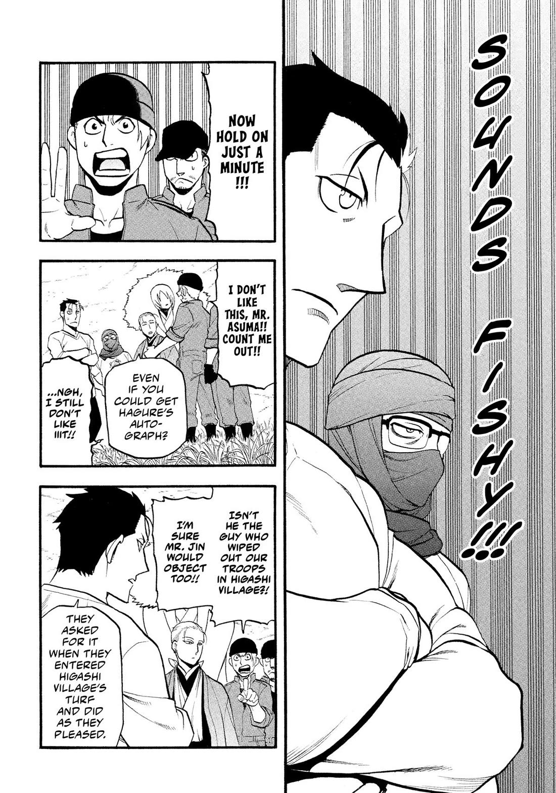 Yomi no Tsugai Chapter 37 page 2 - Chapter 37