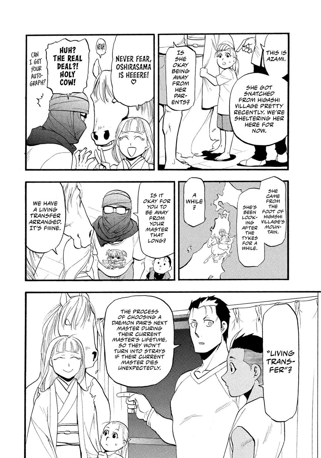 Yomi no Tsugai Chapter 37 page 20 - Chapter 37