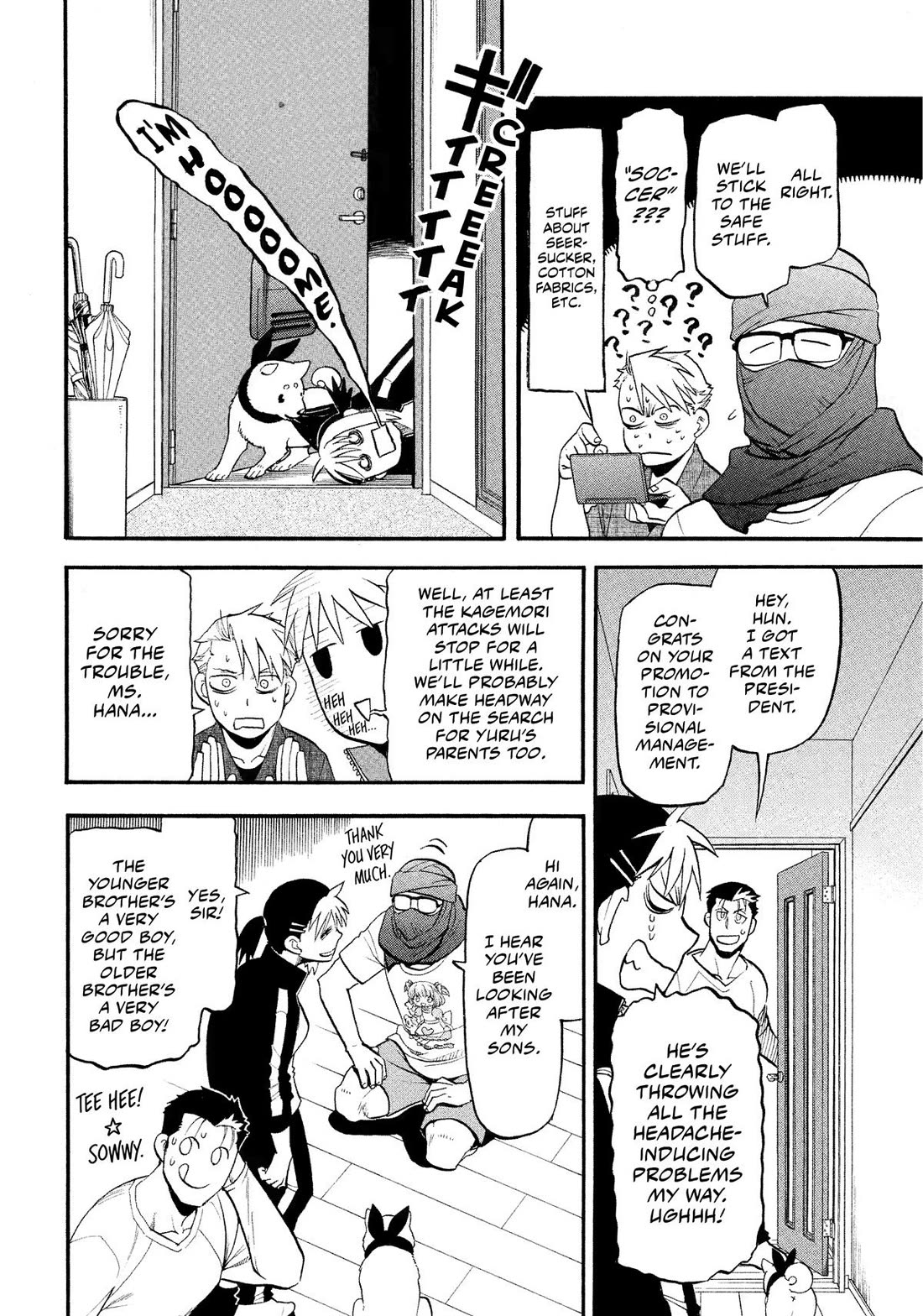Yomi no Tsugai Chapter 37 page 22 - Chapter 37