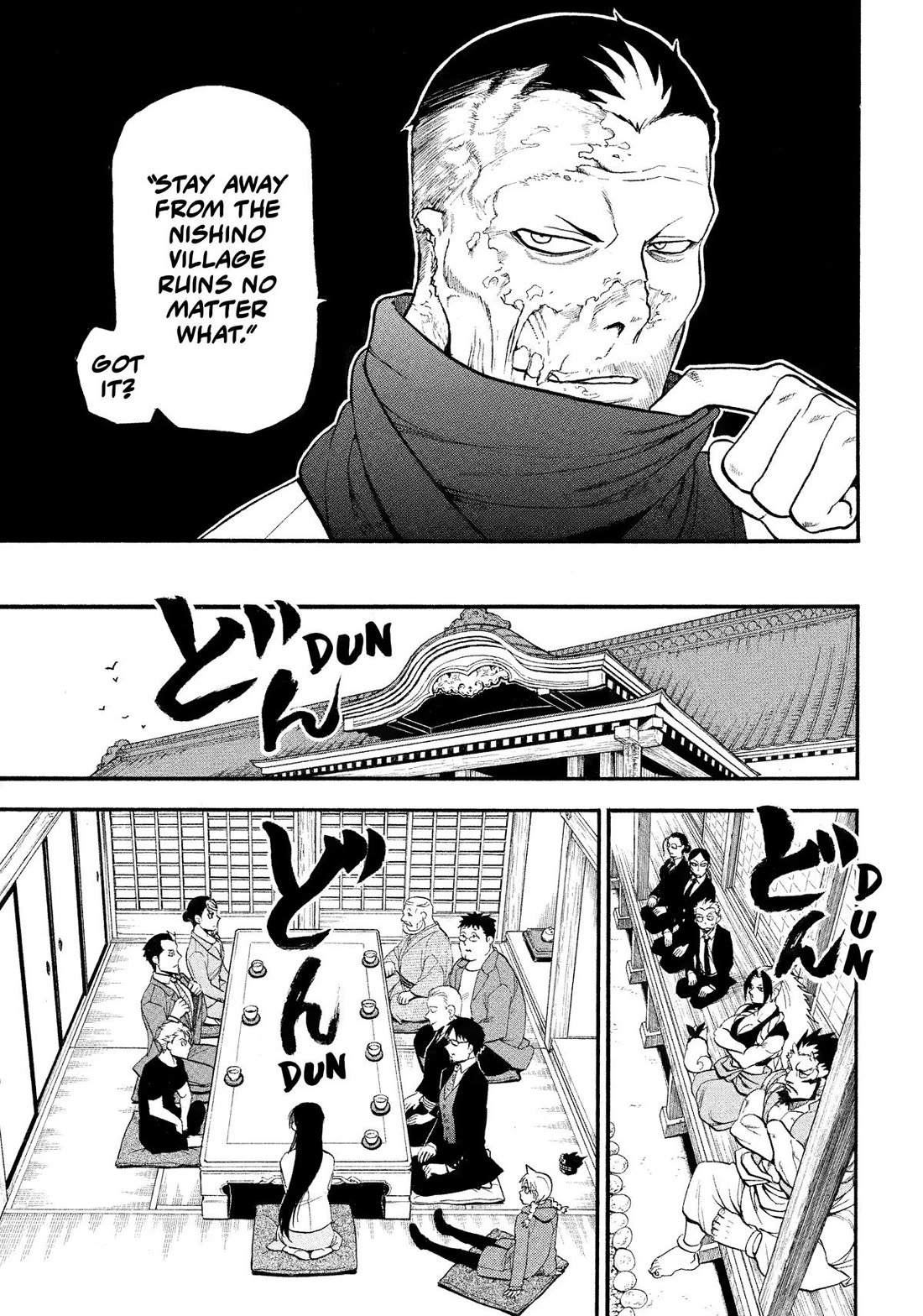Yomi no Tsugai Chapter 37 page 29 - Chapter 37