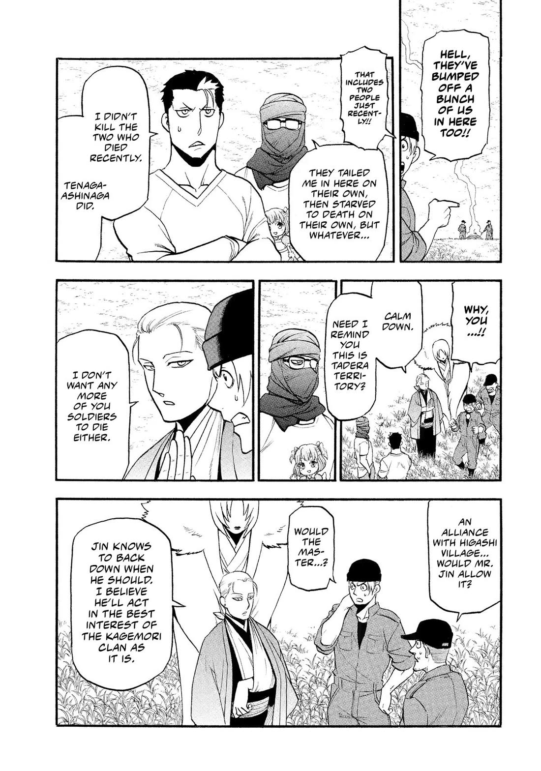 Yomi no Tsugai Chapter 37 page 3 - Chapter 37