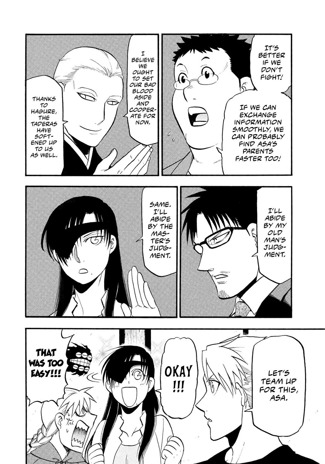 Yomi no Tsugai Chapter 37 page 30 - Chapter 37