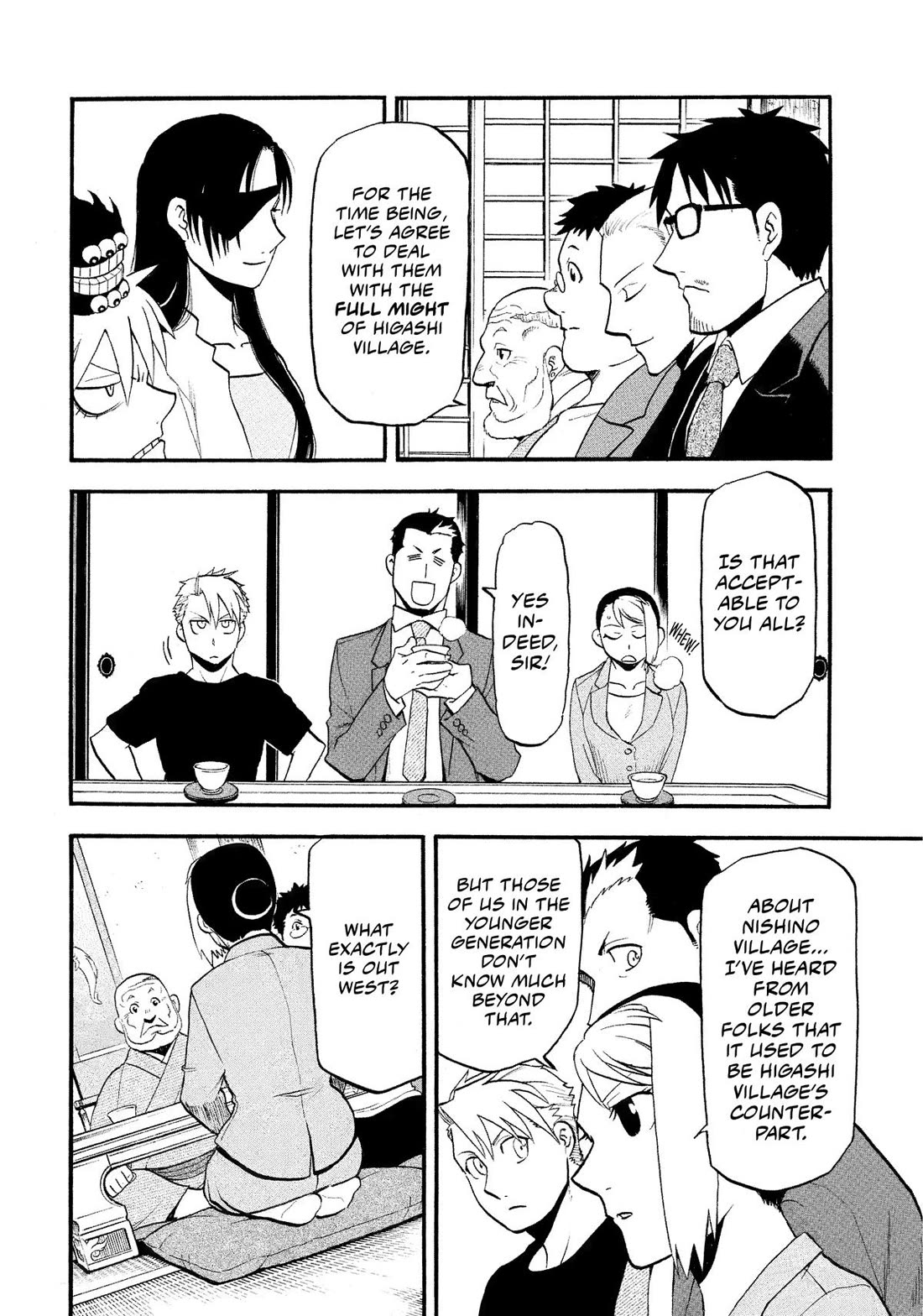 Yomi no Tsugai Chapter 37 page 32 - Chapter 37