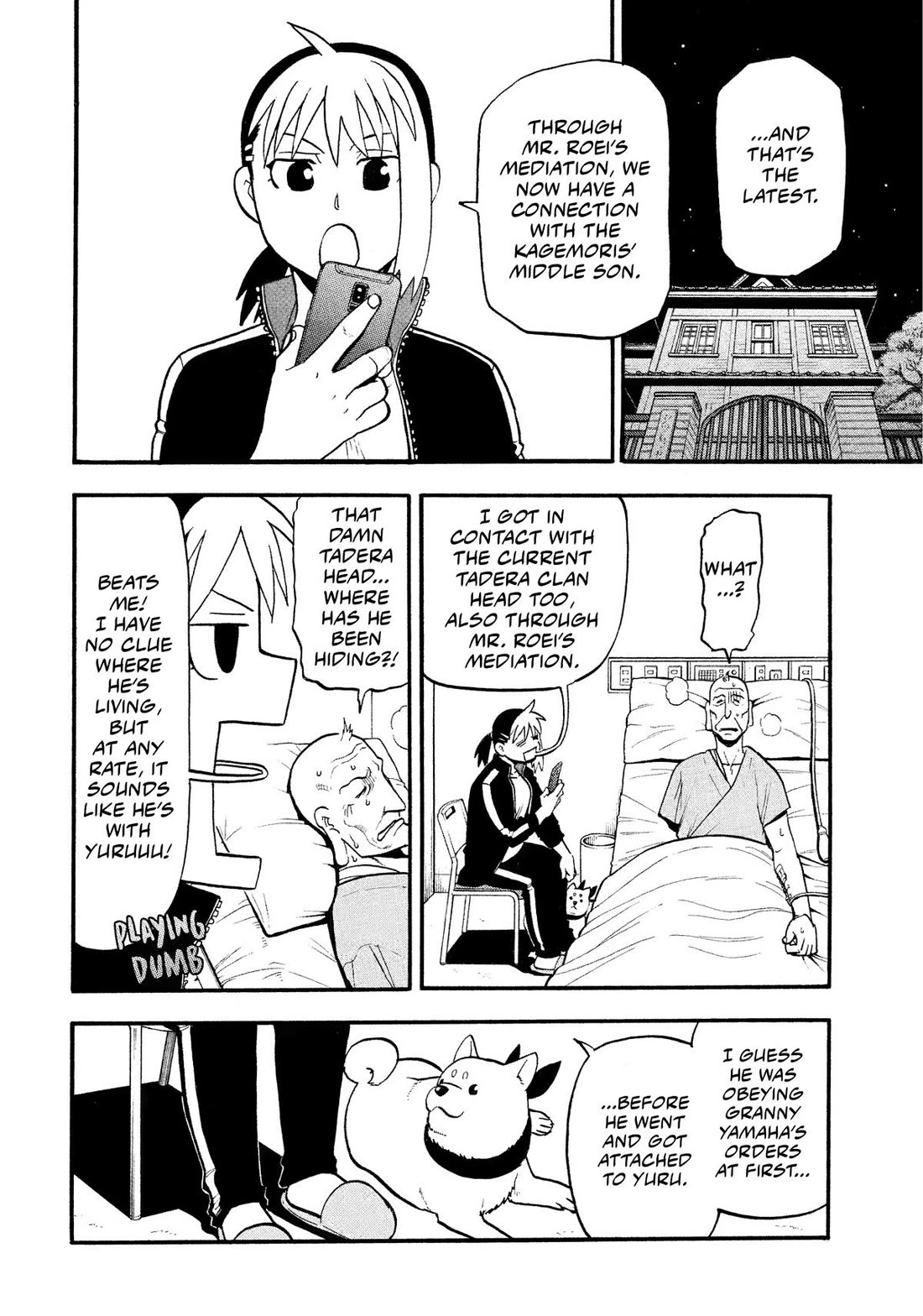 Yomi no Tsugai Chapter 37 page 6 - Chapter 37