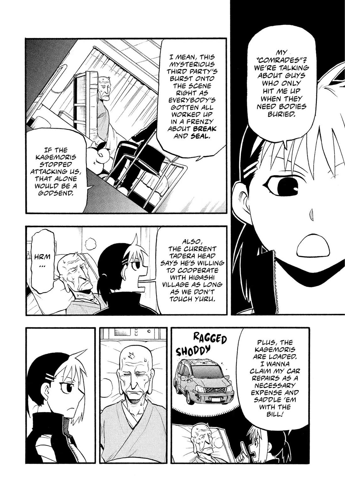 Yomi no Tsugai Chapter 37 page 8 - Chapter 37