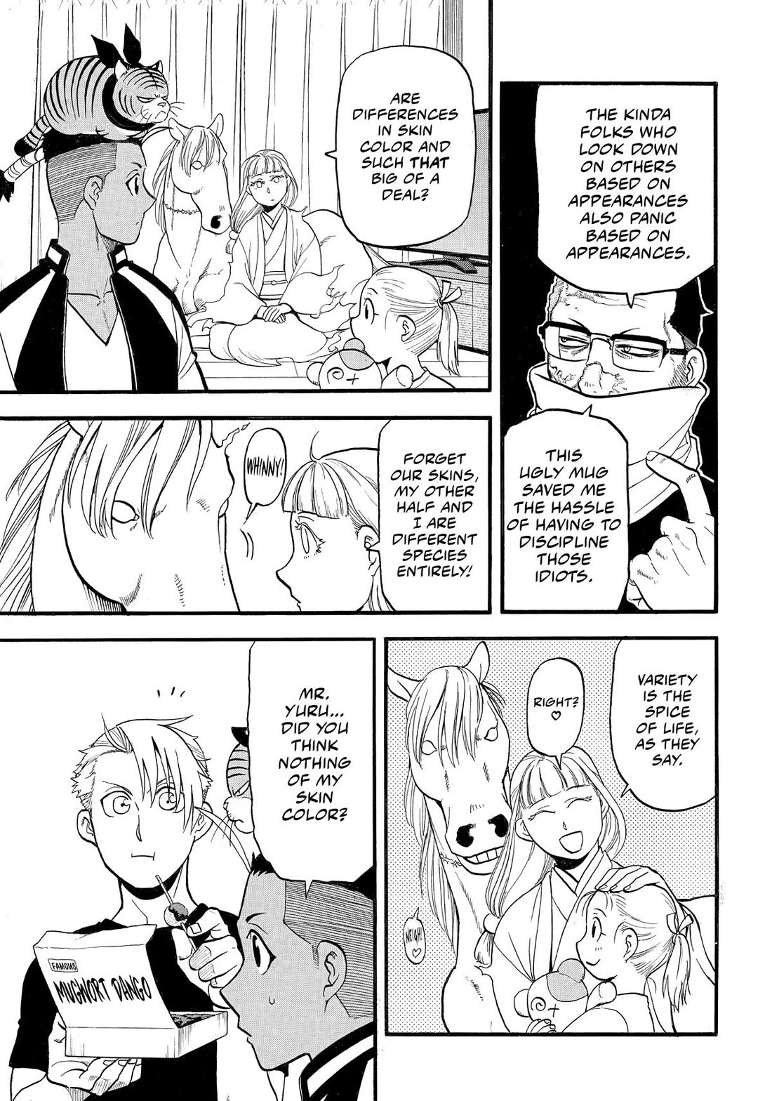 Yomi no Tsugai Chapter 38 page 13 - Chapter 38