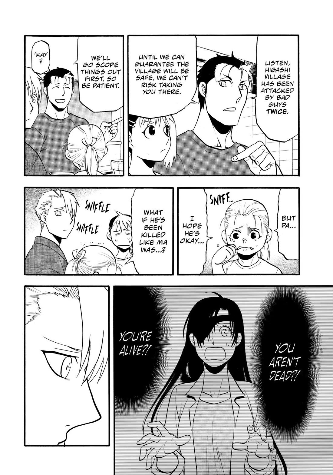 Yomi no Tsugai Chapter 38 page 16 - Chapter 38