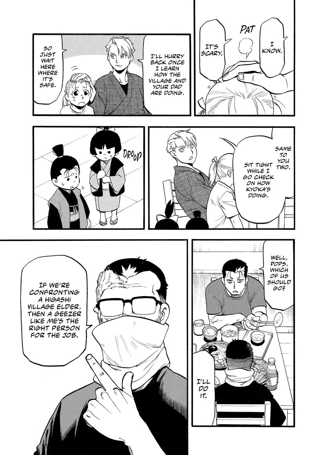 Yomi no Tsugai Chapter 38 page 17 - Chapter 38