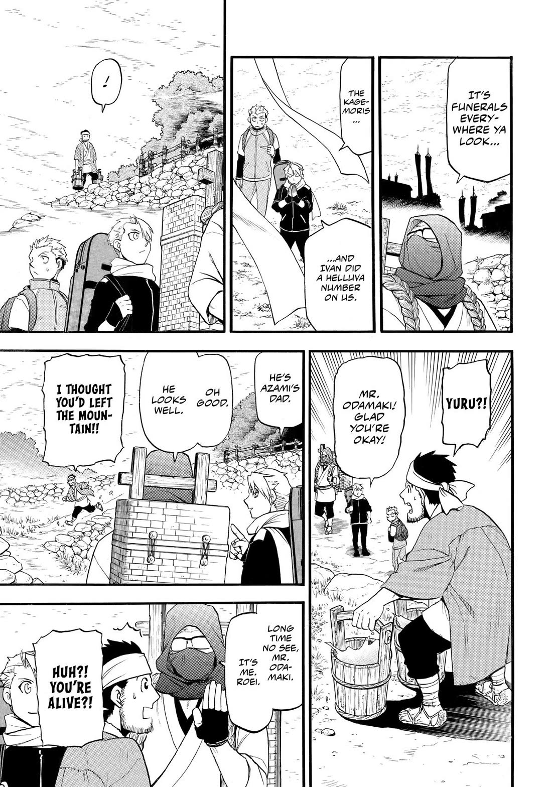 Yomi no Tsugai Chapter 38 page 19 - Chapter 38