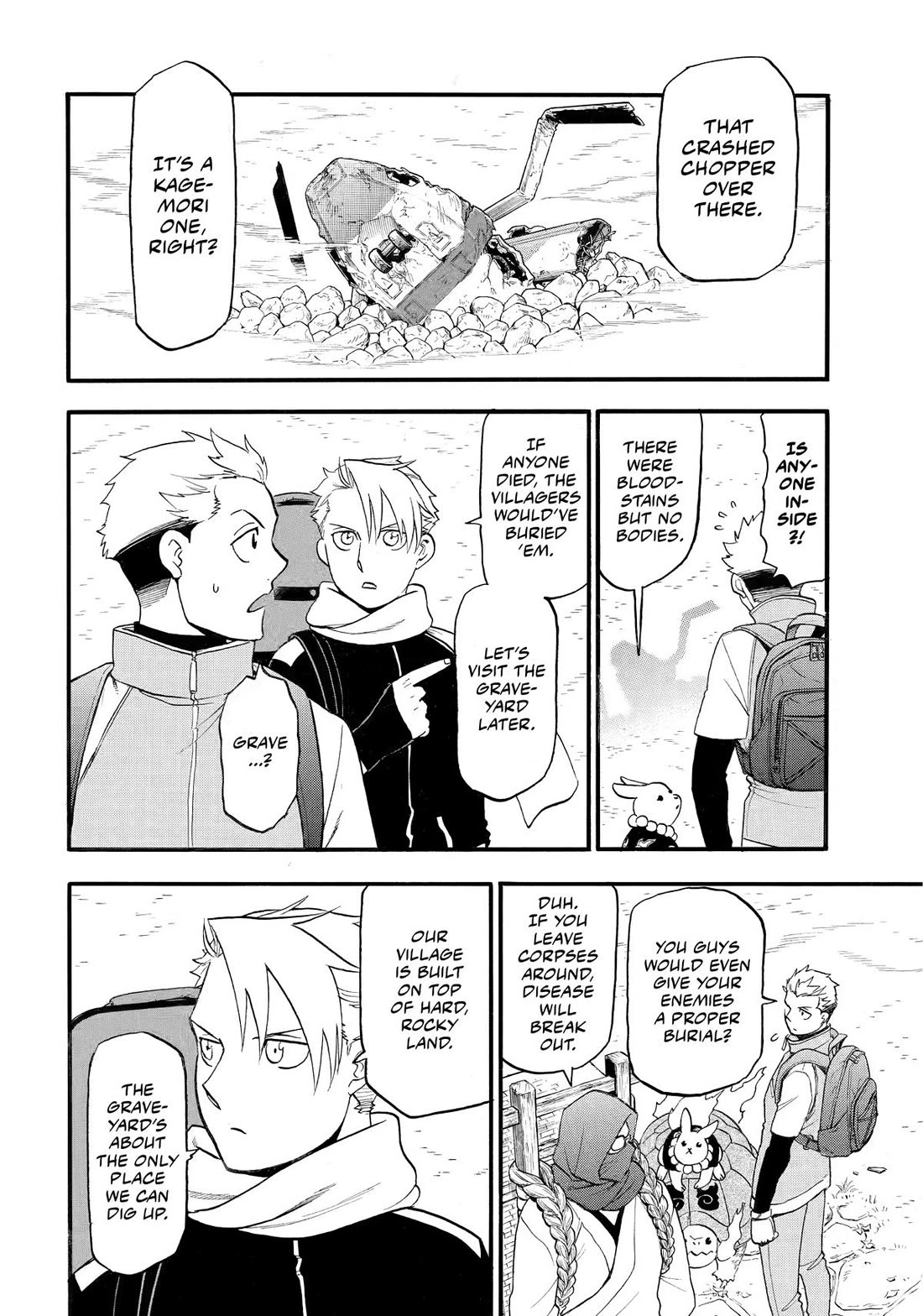 Yomi no Tsugai Chapter 38 page 2 - Chapter 38