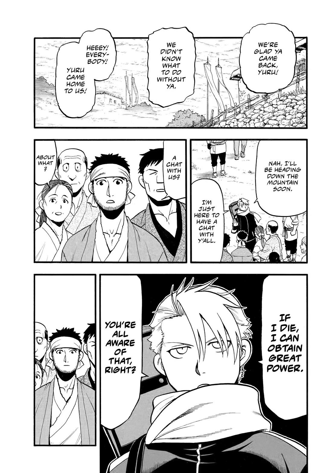 Yomi no Tsugai Chapter 38 page 21 - Chapter 38
