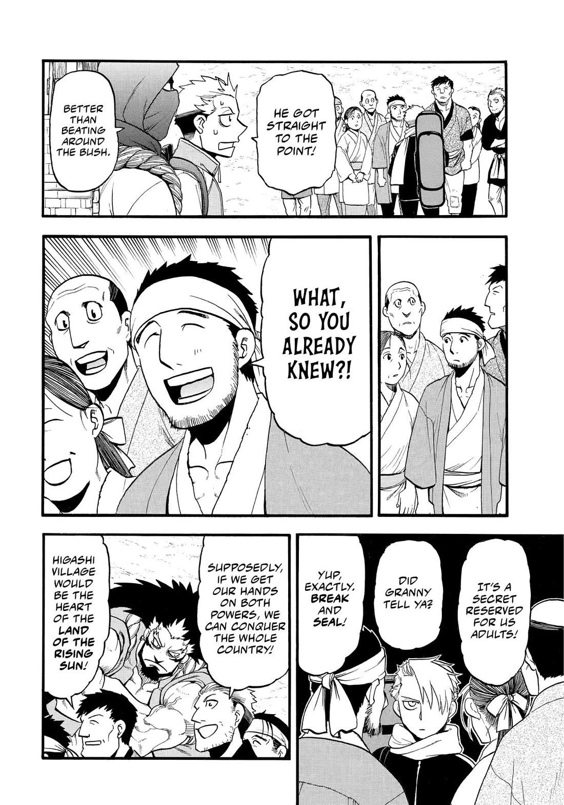 Yomi no Tsugai Chapter 38 page 22 - Chapter 38